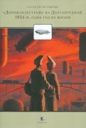 317928-covermid.jpg