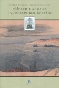 317888-covermid.jpg