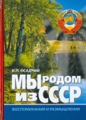 300903-covermid.jpg