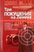 287939-covermid.jpg