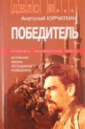 287885-covermid.jpg