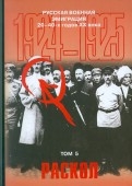 282551-covermid.jpg