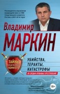 572878-covermid.jpg