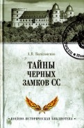558375-covermid.jpg