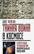 554352-covermid.jpg