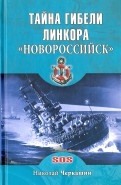 534822-covermid.jpg