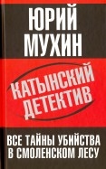 523094-covermid.jpg