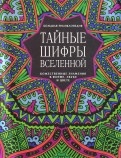 520631-covermid.jpg