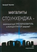 501910-covermid.jpg