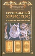 500014-covermid.jpg