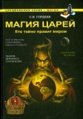 486338-covermid.jpg