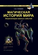 486337-covermid.jpg