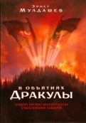 463298-covermid.jpg