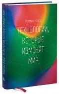 418135-covermid.jpg