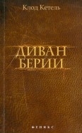 392610-covermid.jpg