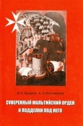 385196-covermid.jpg