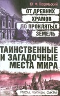 373373-covermid.jpg