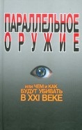 330573-covermid.jpg