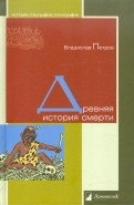 325526-covermid.jpg