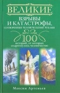 324859-covermid.jpg