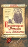 322554-covermid.jpg