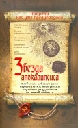 322552-covermid.jpg