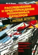 300138-covermid.jpg