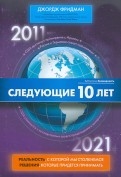 298830-covermid.jpg