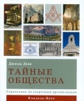 298733-covermid.jpg