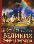 297426-covermid.jpg