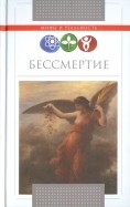 267146-covermid.jpg