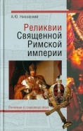 265005-covermid.jpg