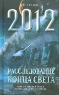 257063-covermid.jpg