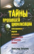 251968-covermid.jpg