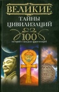 243368-covermid.jpg