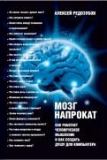 228342-covermid.jpg