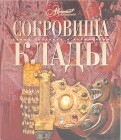 223534-covermid.jpg