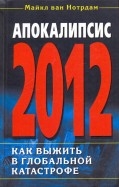 217864-covermid.jpg