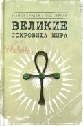 156508-covermid.jpg