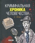 144597-covermid.jpg
