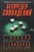 118196-covermid.jpg