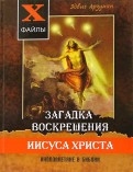 111204-covermid.jpg