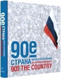 485905-covermid.jpg