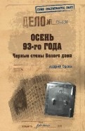 420011-covermid.jpg