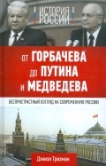 331874-covermid.jpg