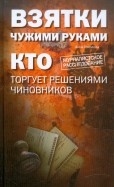 321600-covermid.jpg