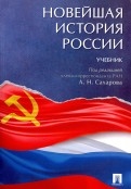 228963-covermid.jpg