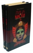 178444-covermid.jpg