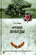 585432-covermid.jpg