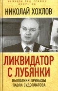 585367-covermid.jpg